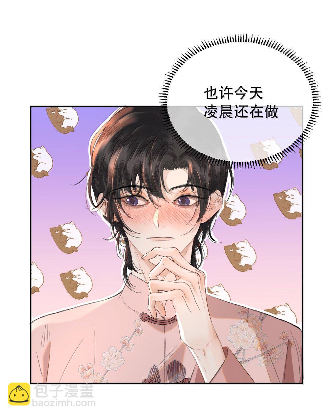 060 你似乎没有多少时间了+获奖名单(1/2)-第72话