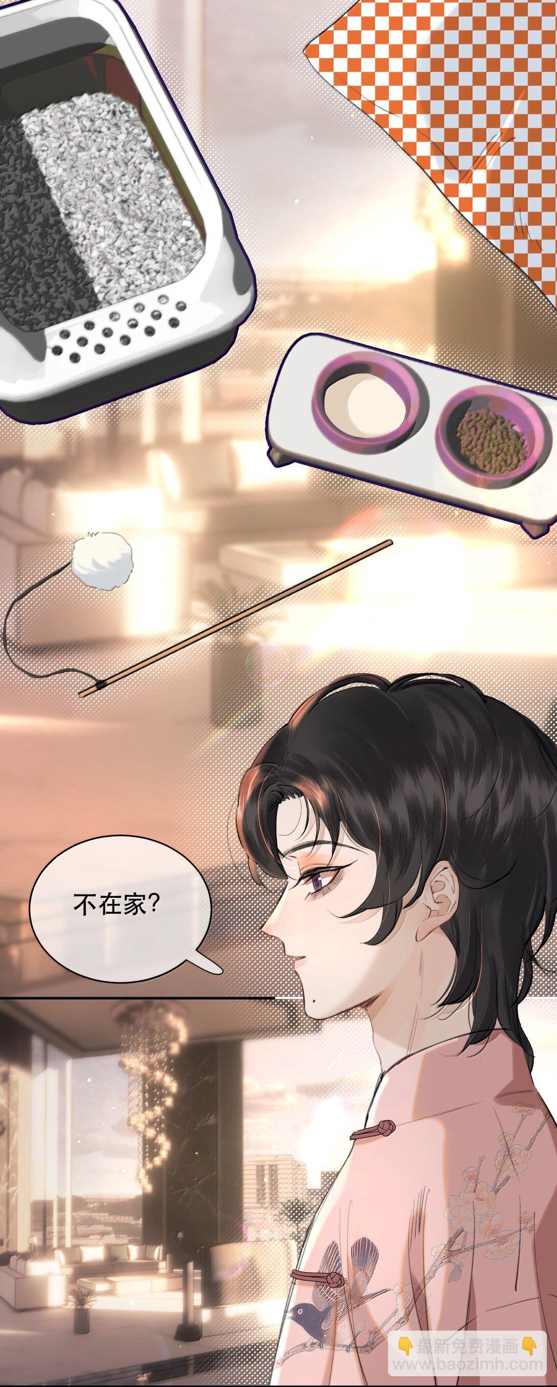 060 你似乎没有多少时间了+获奖名单(1/2)-第72话