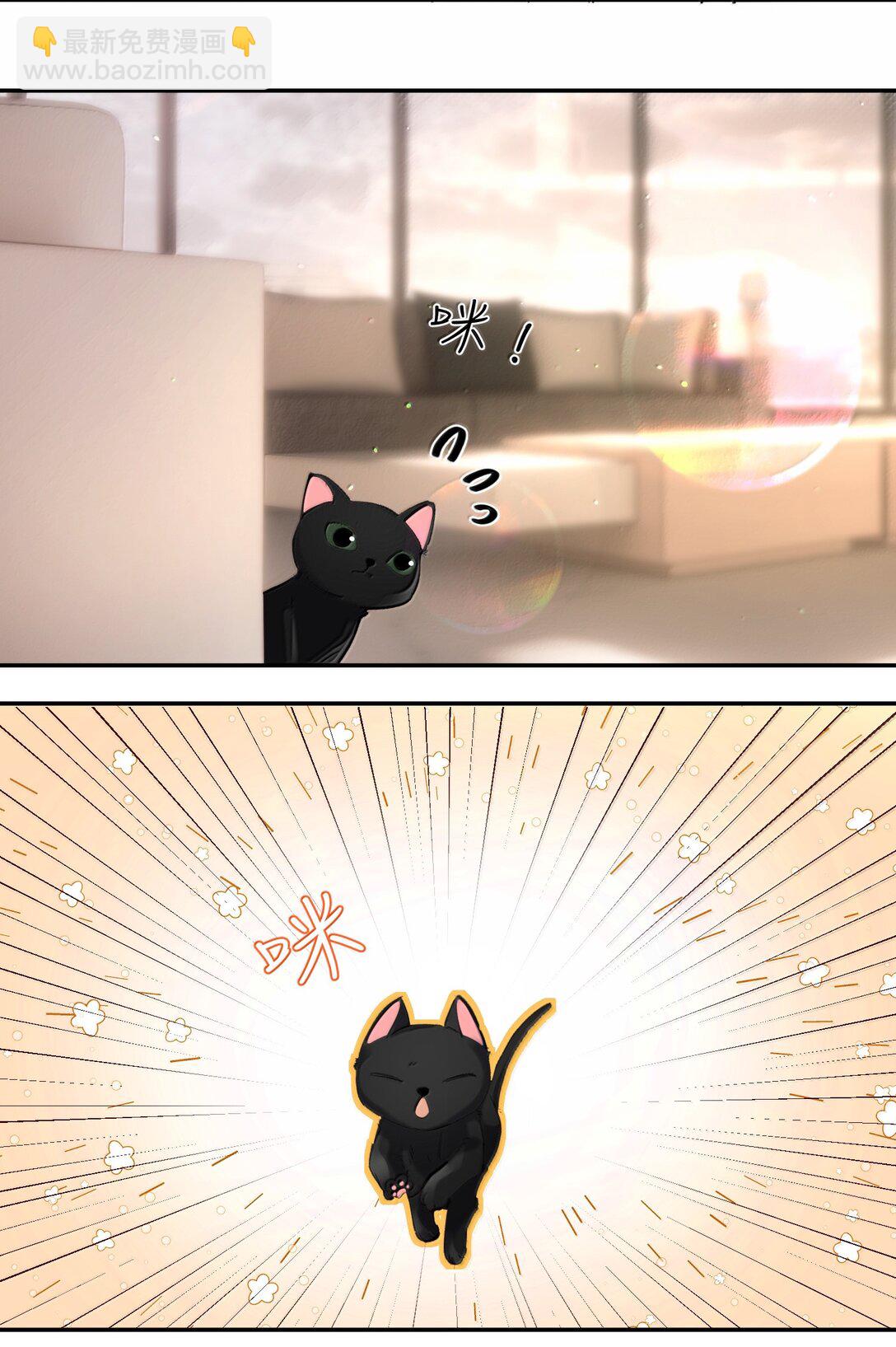 060 你似乎没有多少时间了+获奖名单(1/2)-第72话