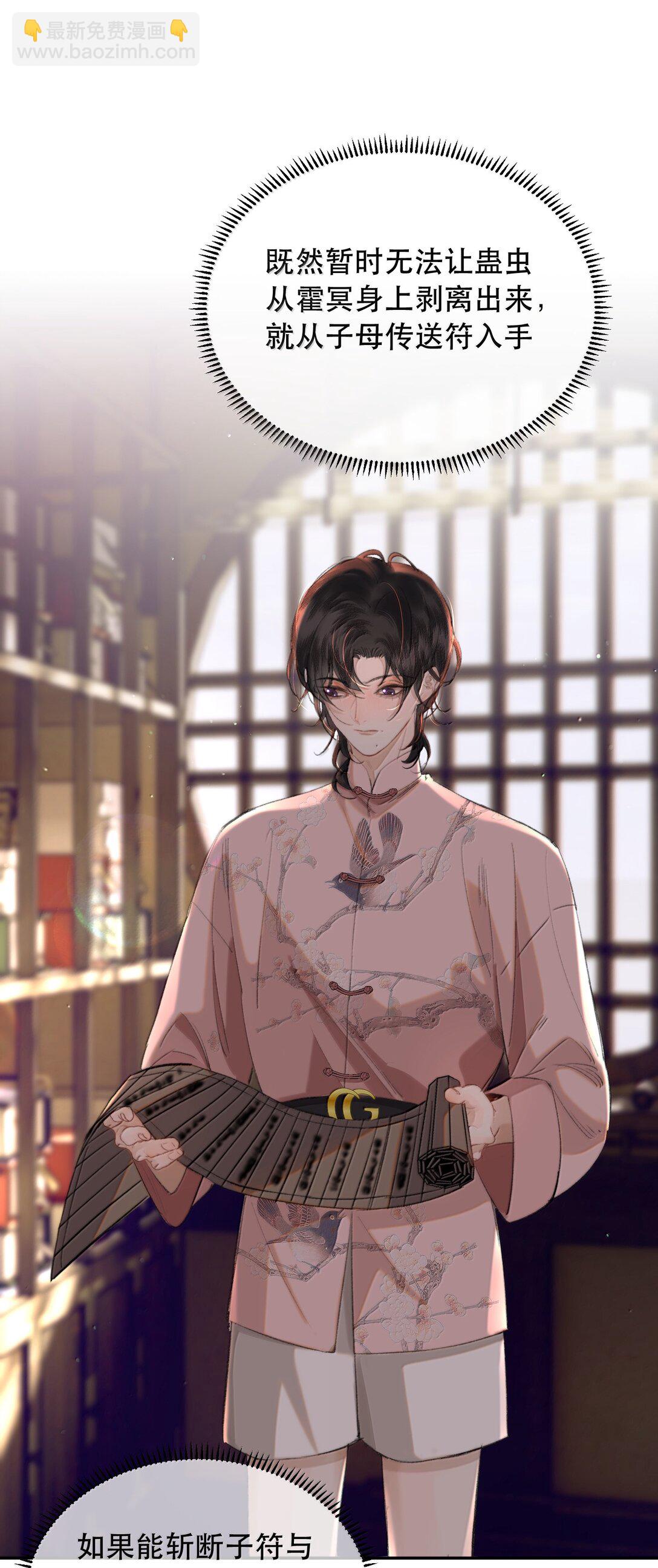 060 你似乎没有多少时间了+获奖名单(1/2)-第72话