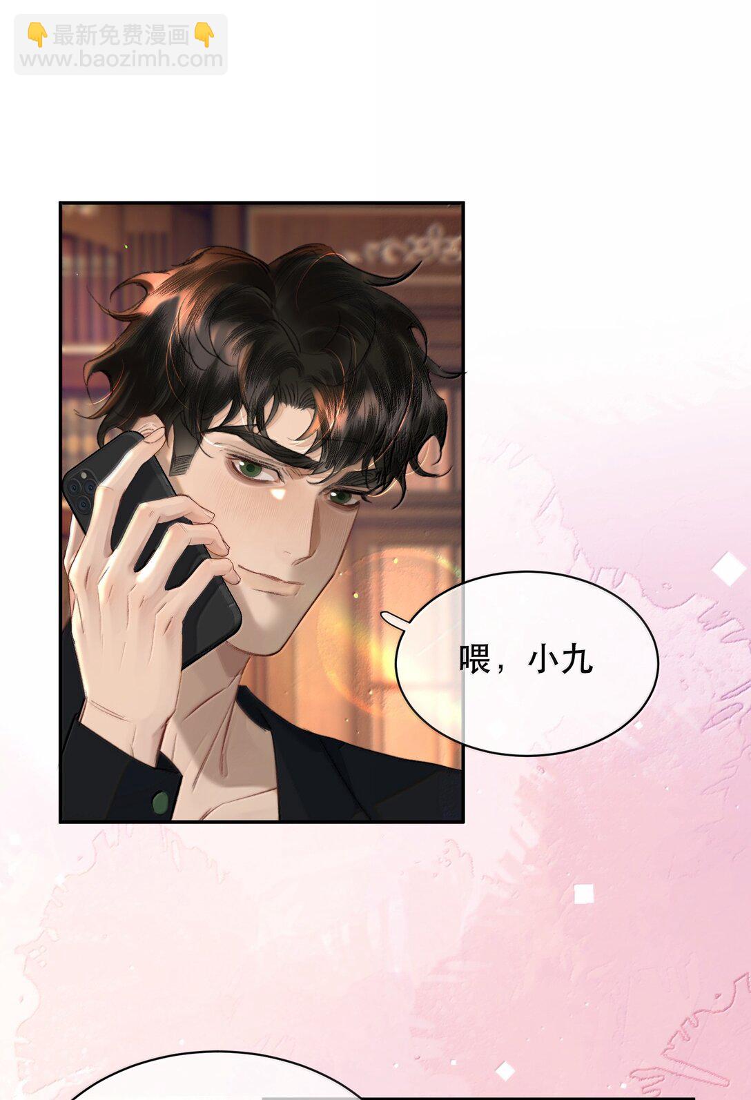 060 你似乎没有多少时间了+获奖名单(1/2)-第72话