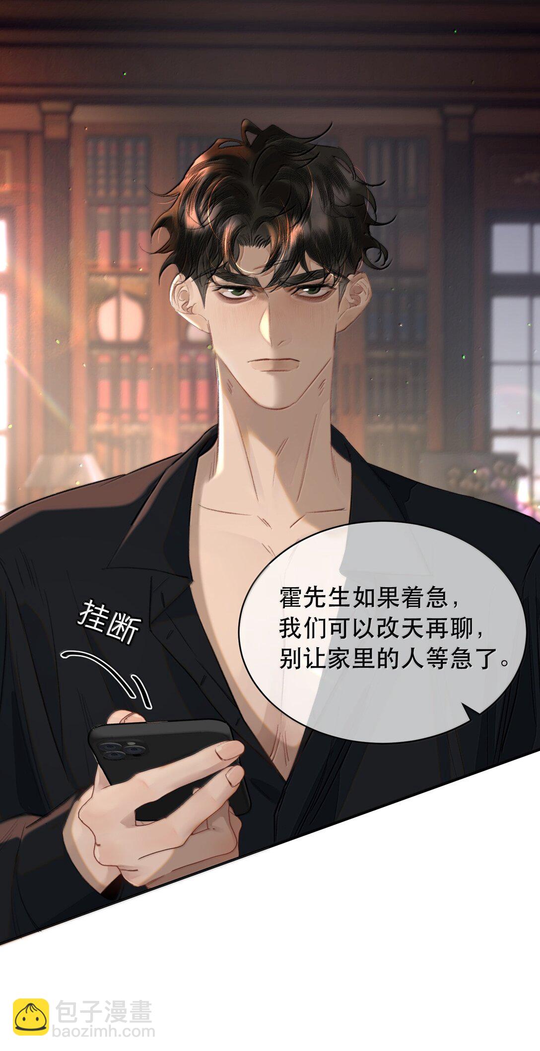 060 你似乎没有多少时间了+获奖名单(1/2)-第72话