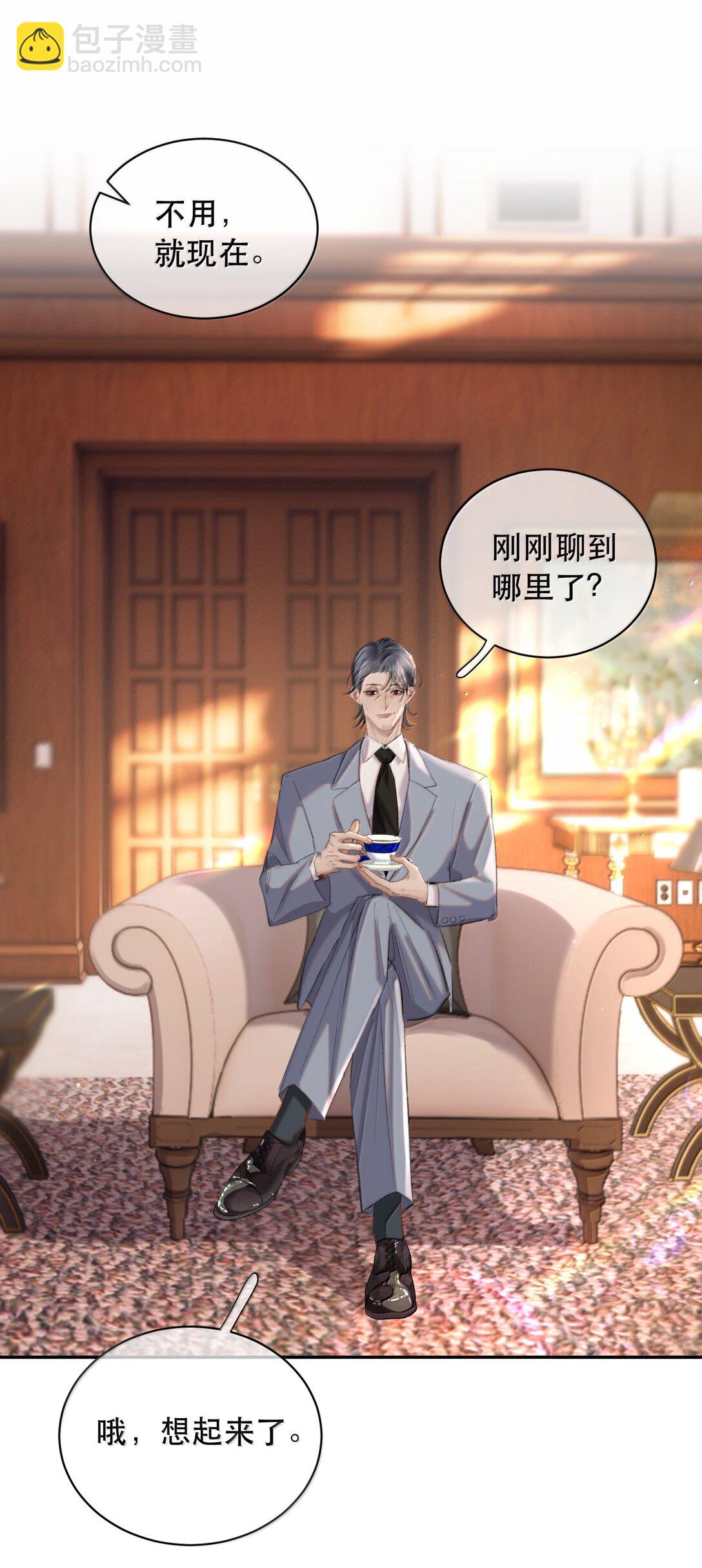 060 你似乎没有多少时间了+获奖名单(1/2)-第72话