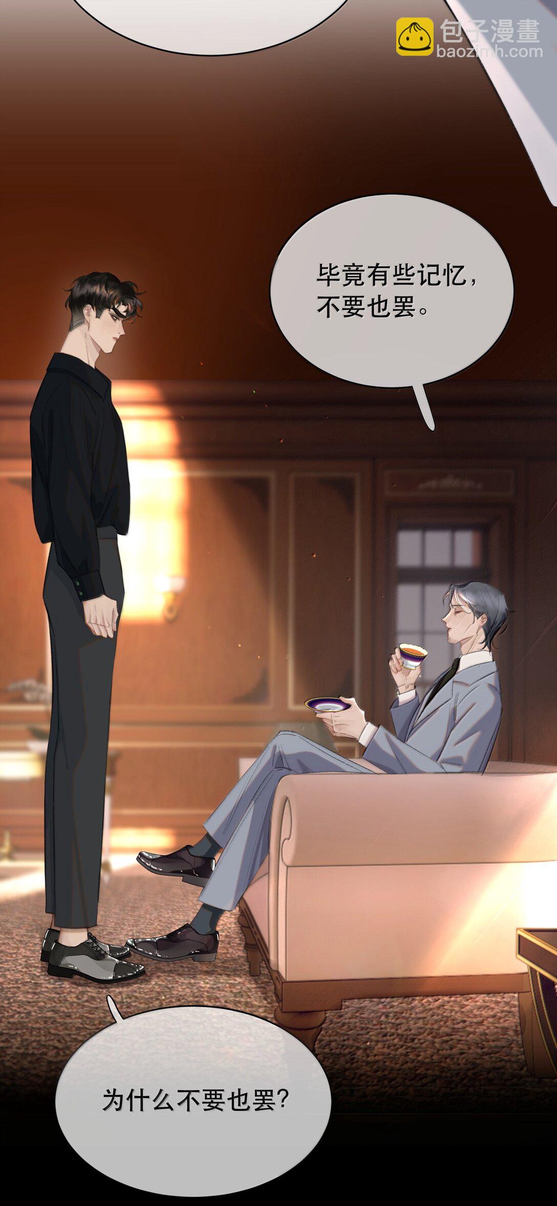 060 你似乎没有多少时间了+获奖名单(1/2)-第72话