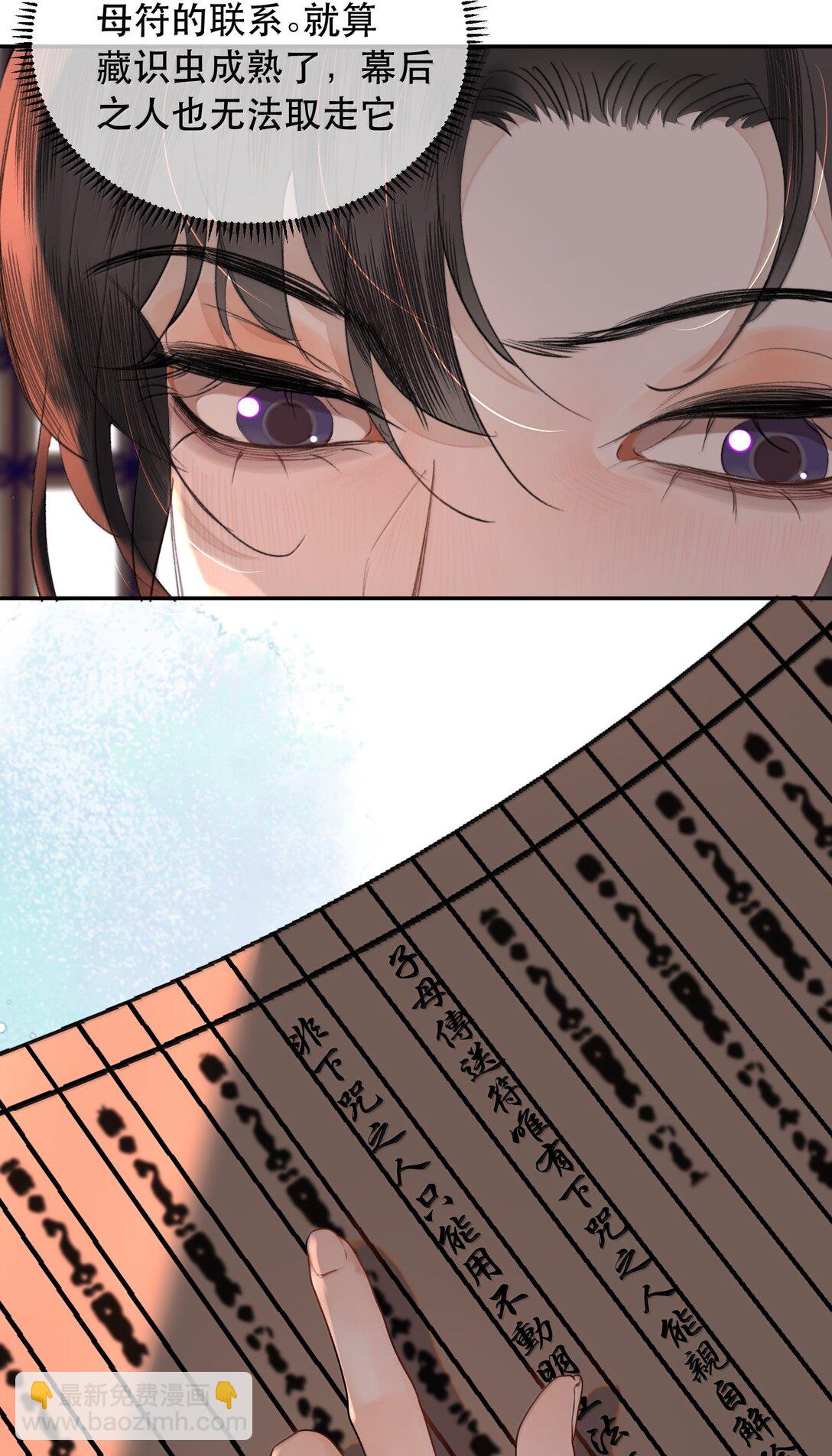 060 你似乎没有多少时间了+获奖名单(1/2)-第72话