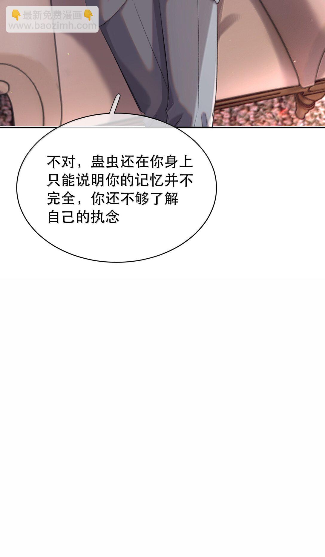 060 你似乎没有多少时间了+获奖名单(1/2)-第72话