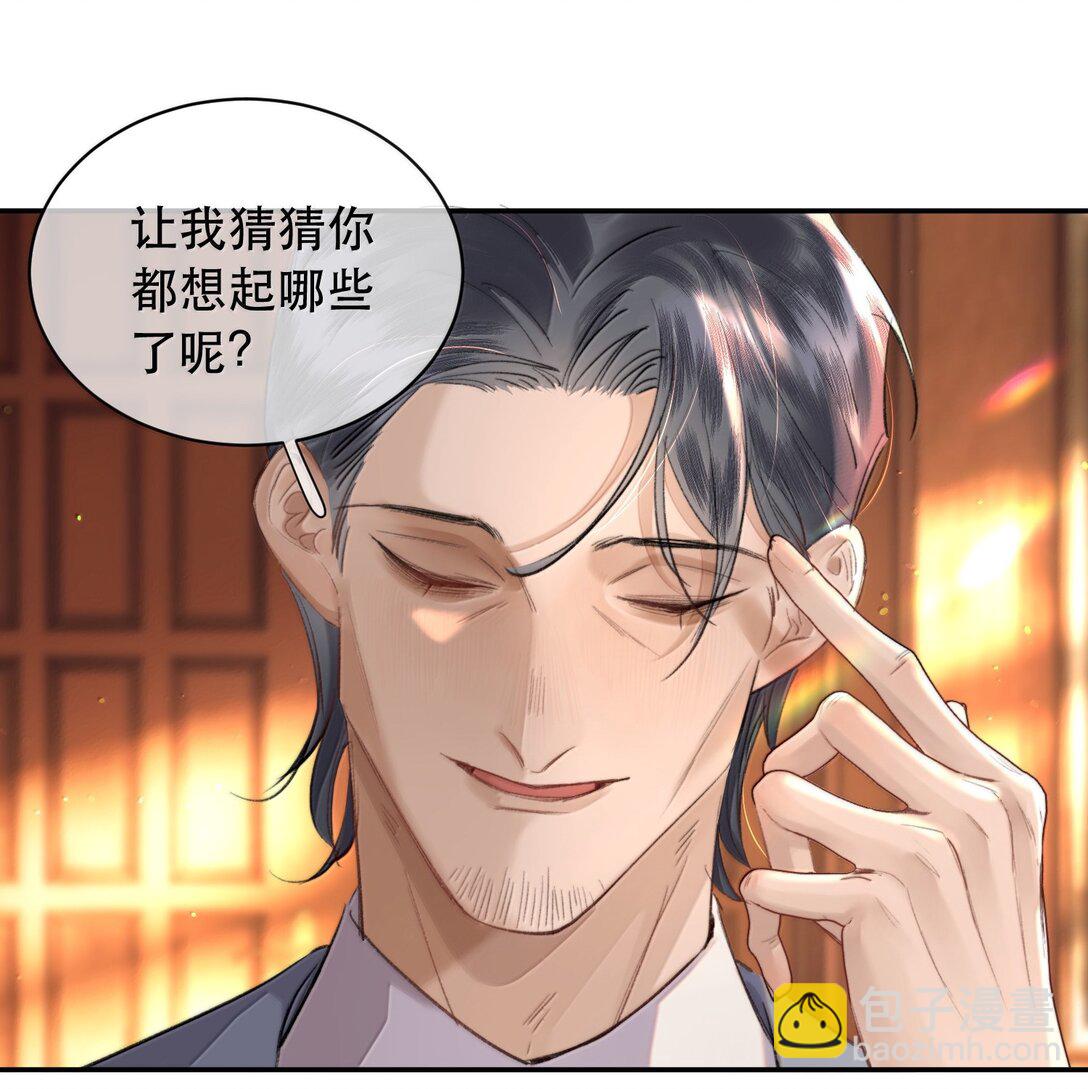 060 你似乎没有多少时间了+获奖名单(1/2)-第72话