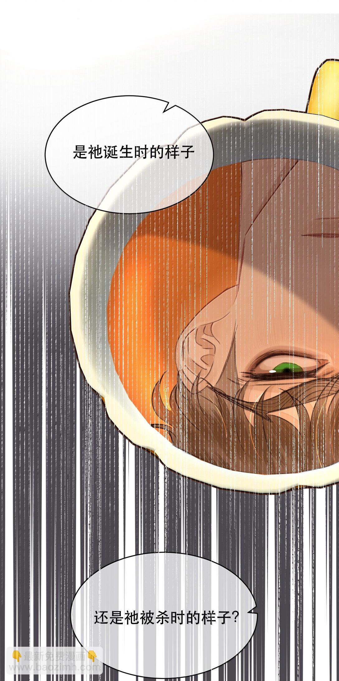 060 你似乎没有多少时间了+获奖名单(1/2)-第72话