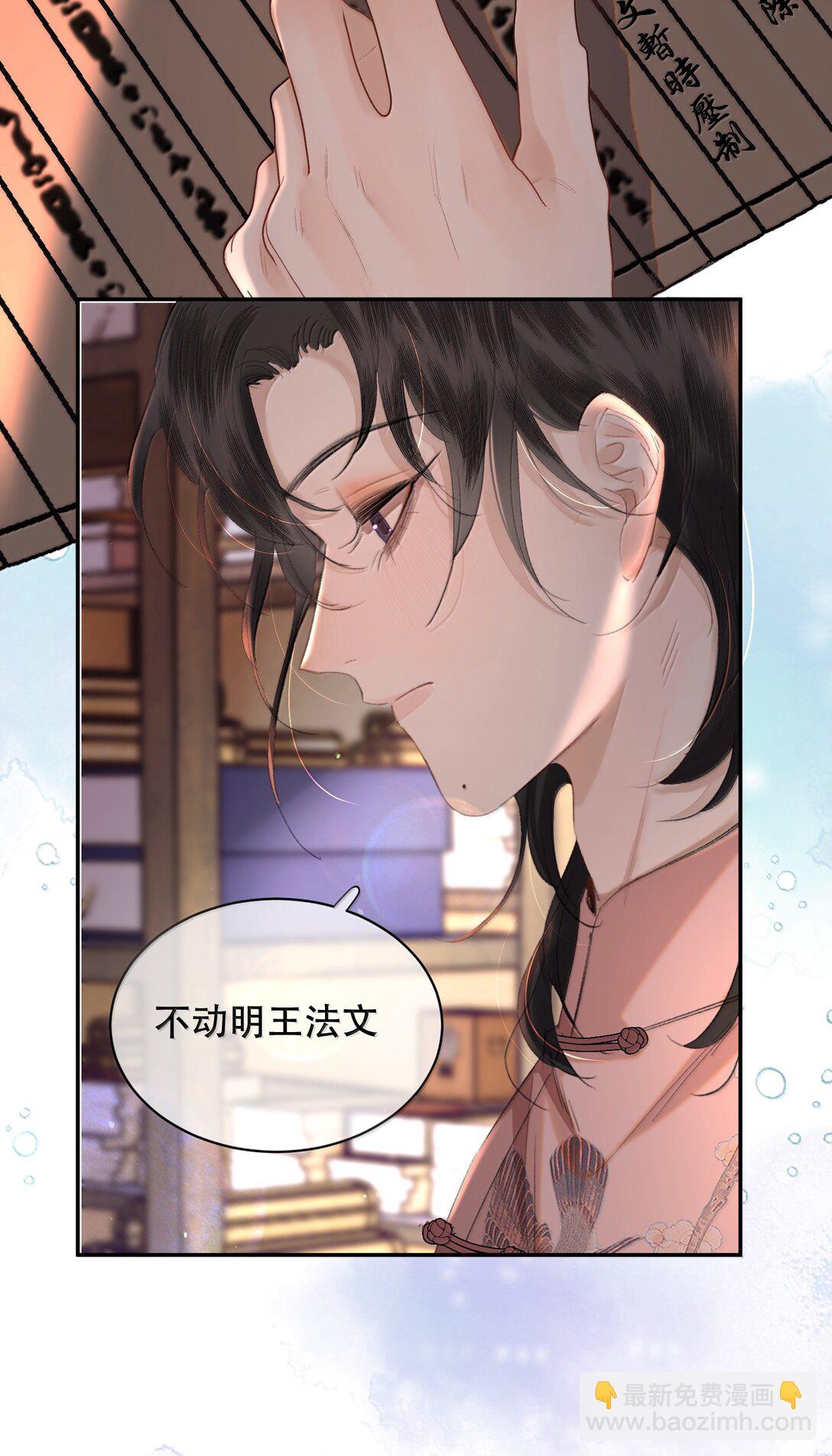 060 你似乎没有多少时间了+获奖名单(1/2)-第72话