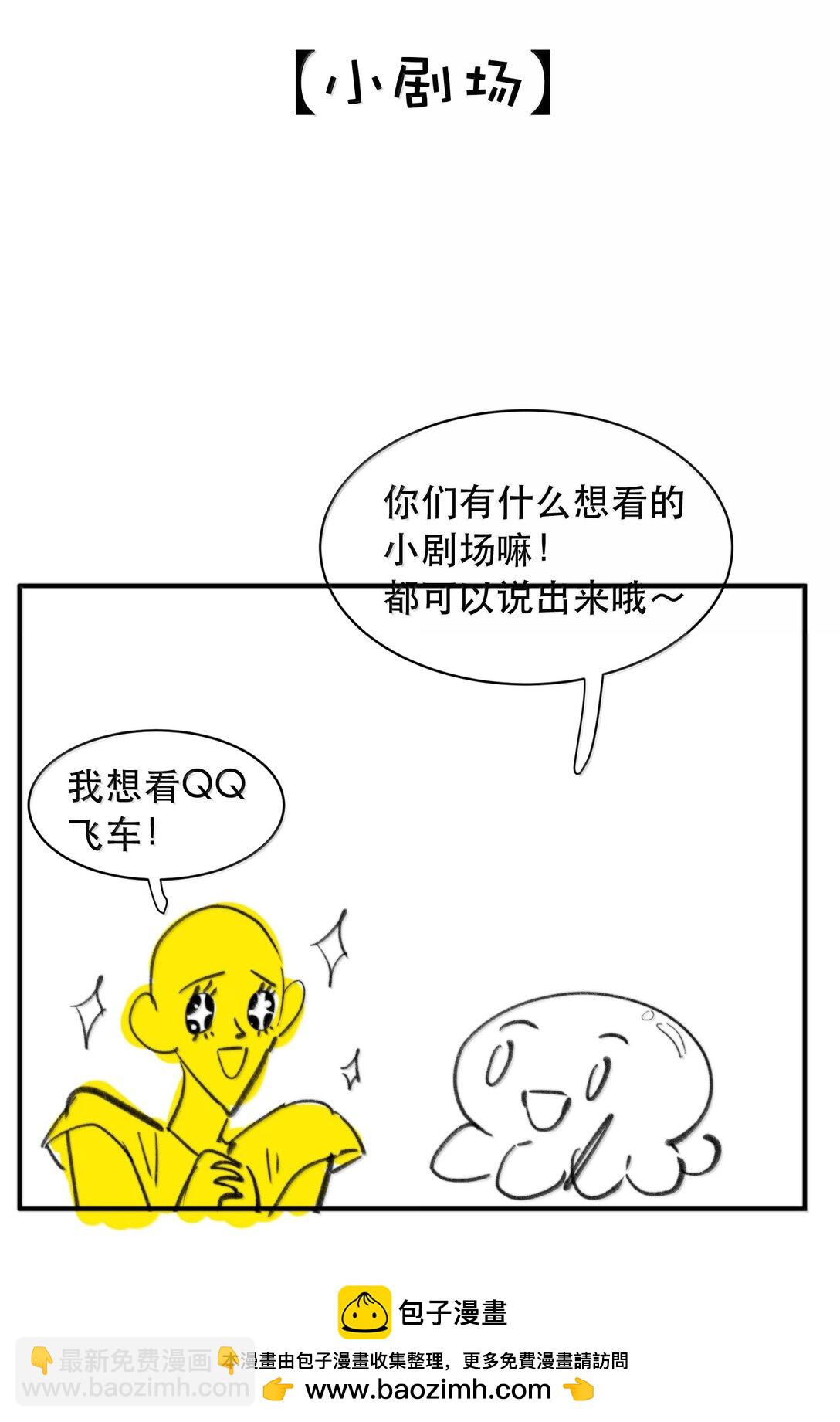 060 你似乎没有多少时间了+获奖名单(1/2)-第72话