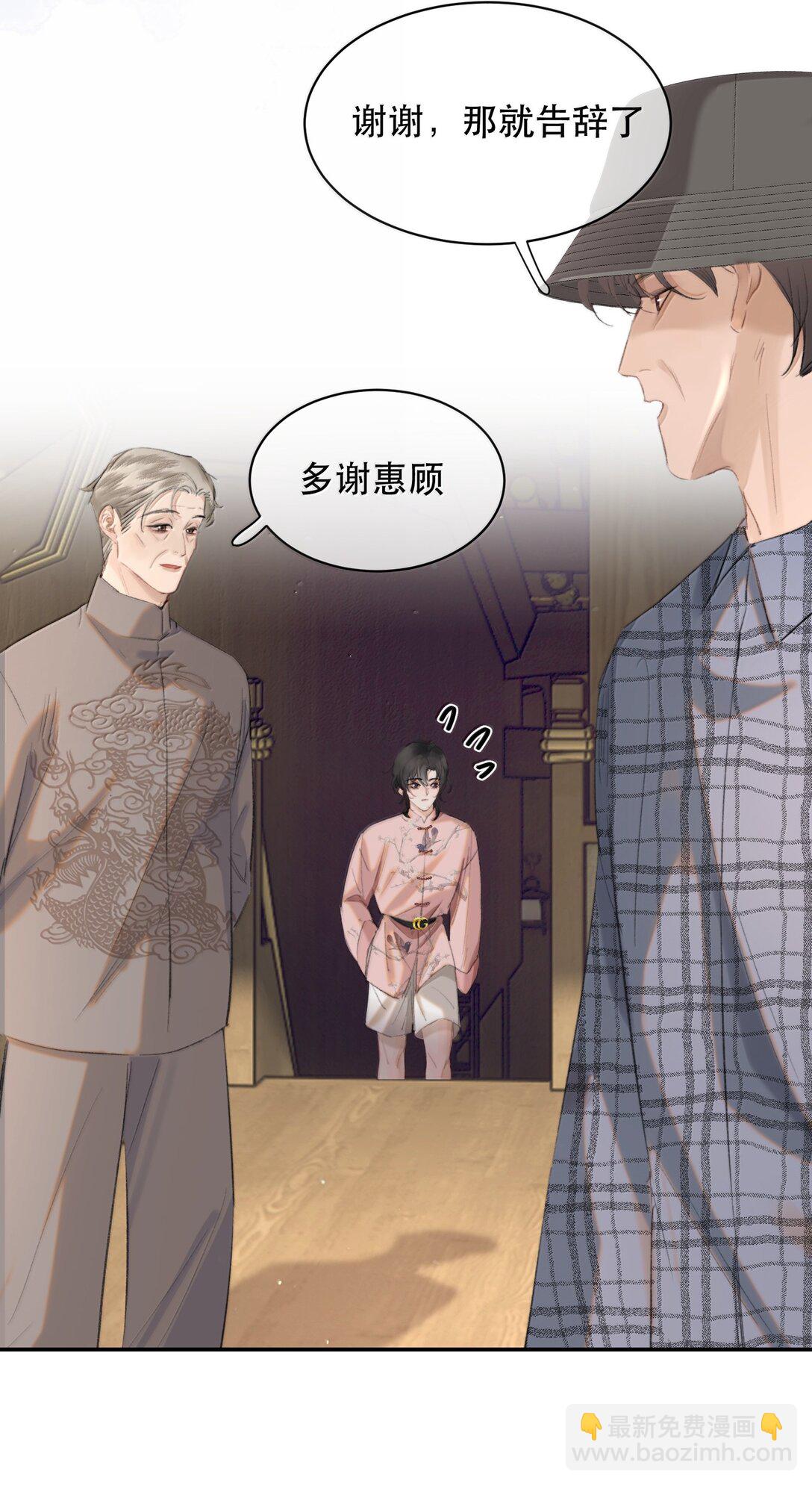 060 你似乎没有多少时间了+获奖名单(1/2)-第72话