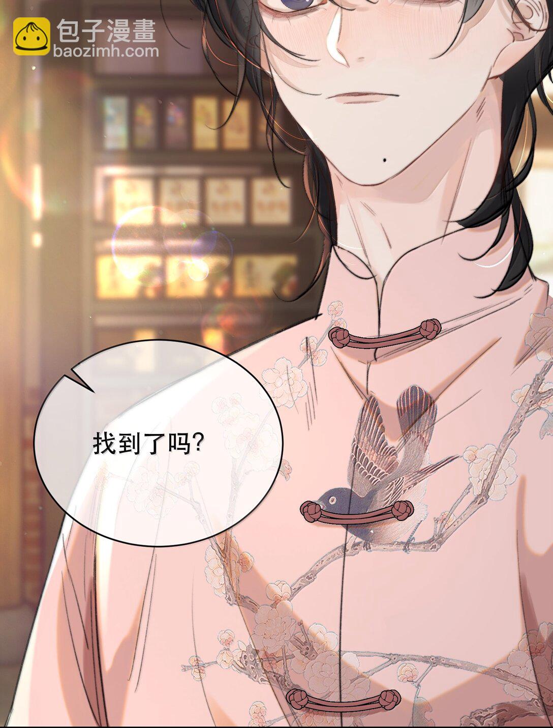 060 你似乎没有多少时间了+获奖名单(1/2)-第72话