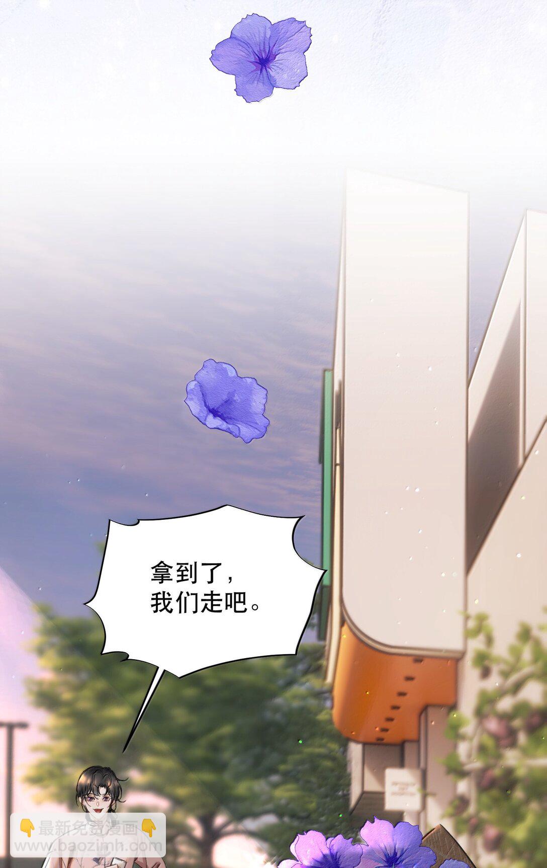 062 霍冥：我是直男！(1/2)-第74话