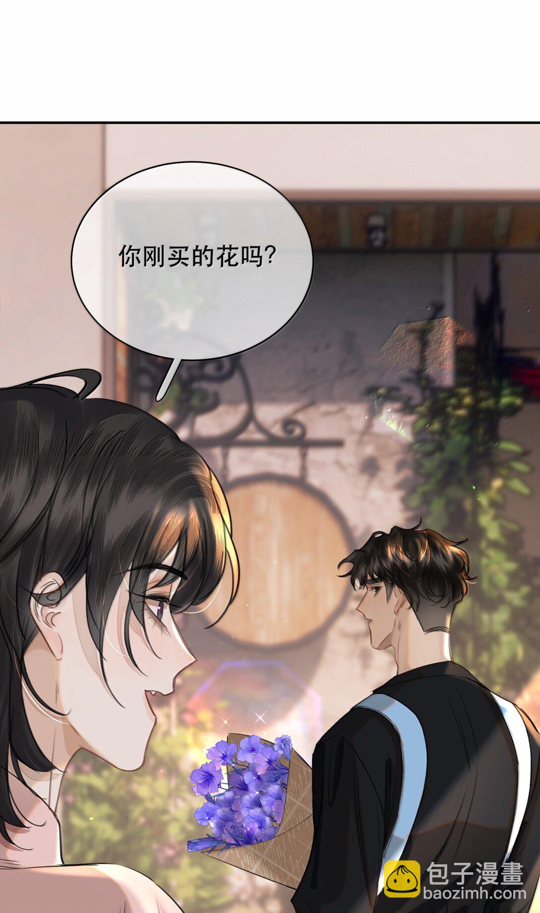 062 霍冥：我是直男！(1/2)-第74话