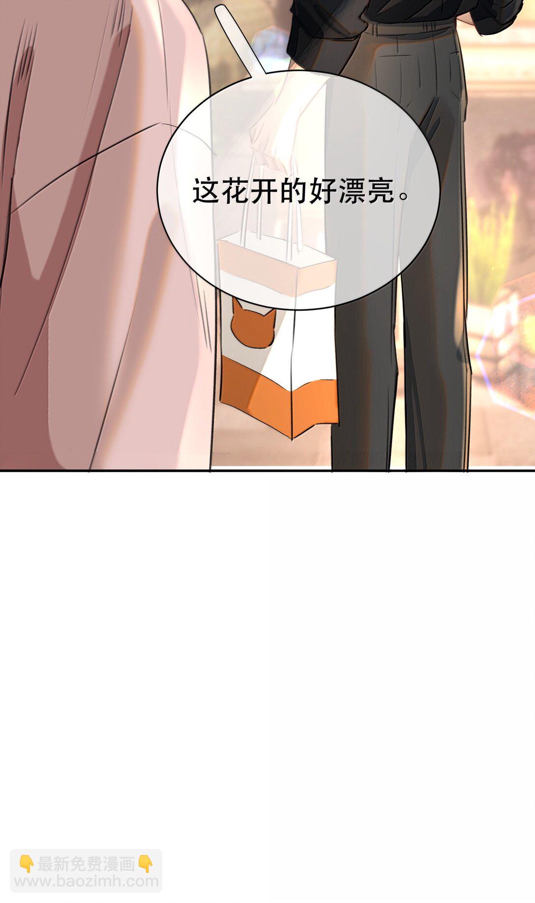 062 霍冥：我是直男！(1/2)-第74话