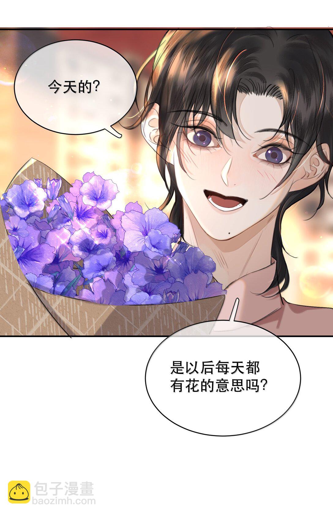 062 霍冥：我是直男！(1/2)-第74话