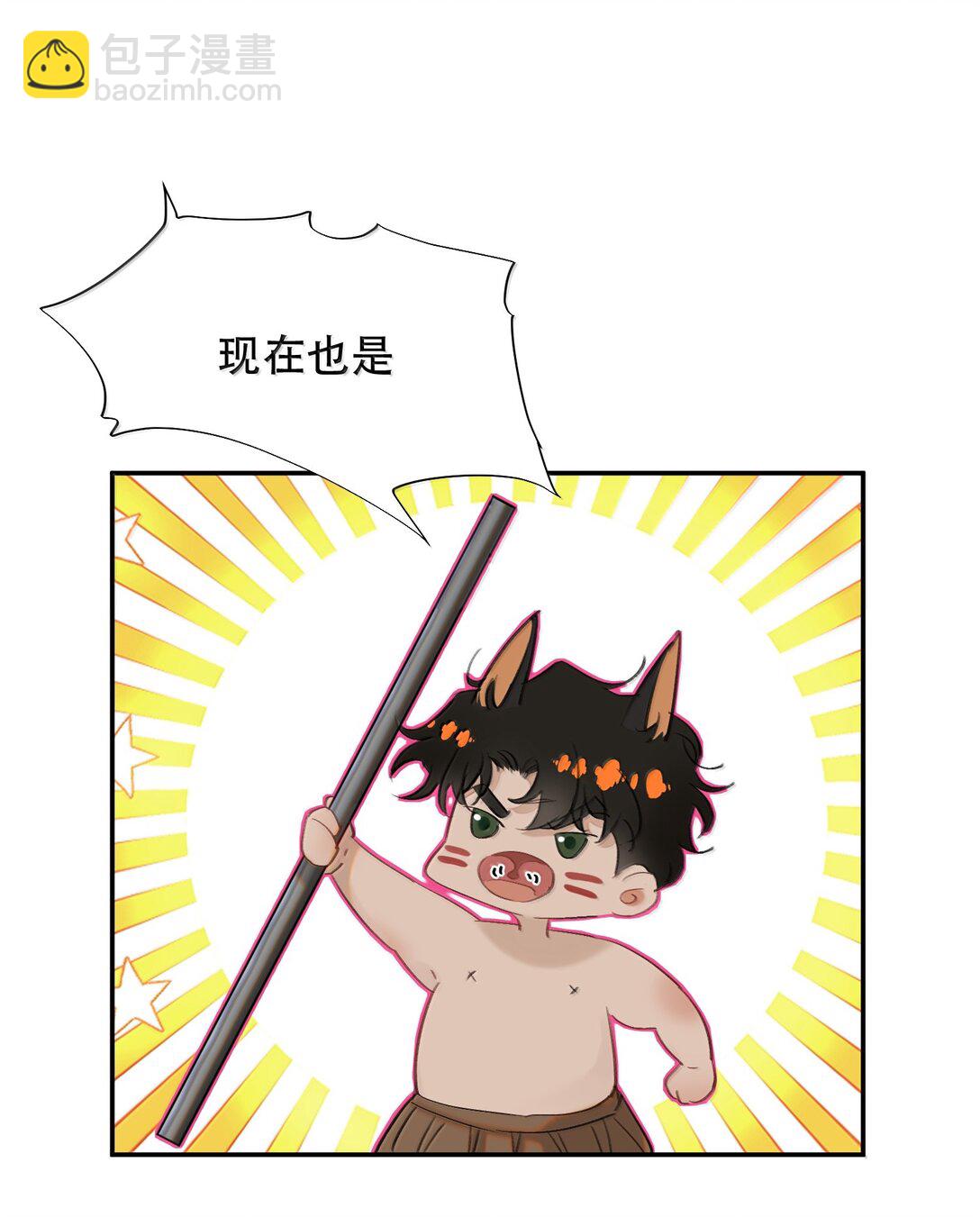 062 霍冥：我是直男！(1/2)-第74话