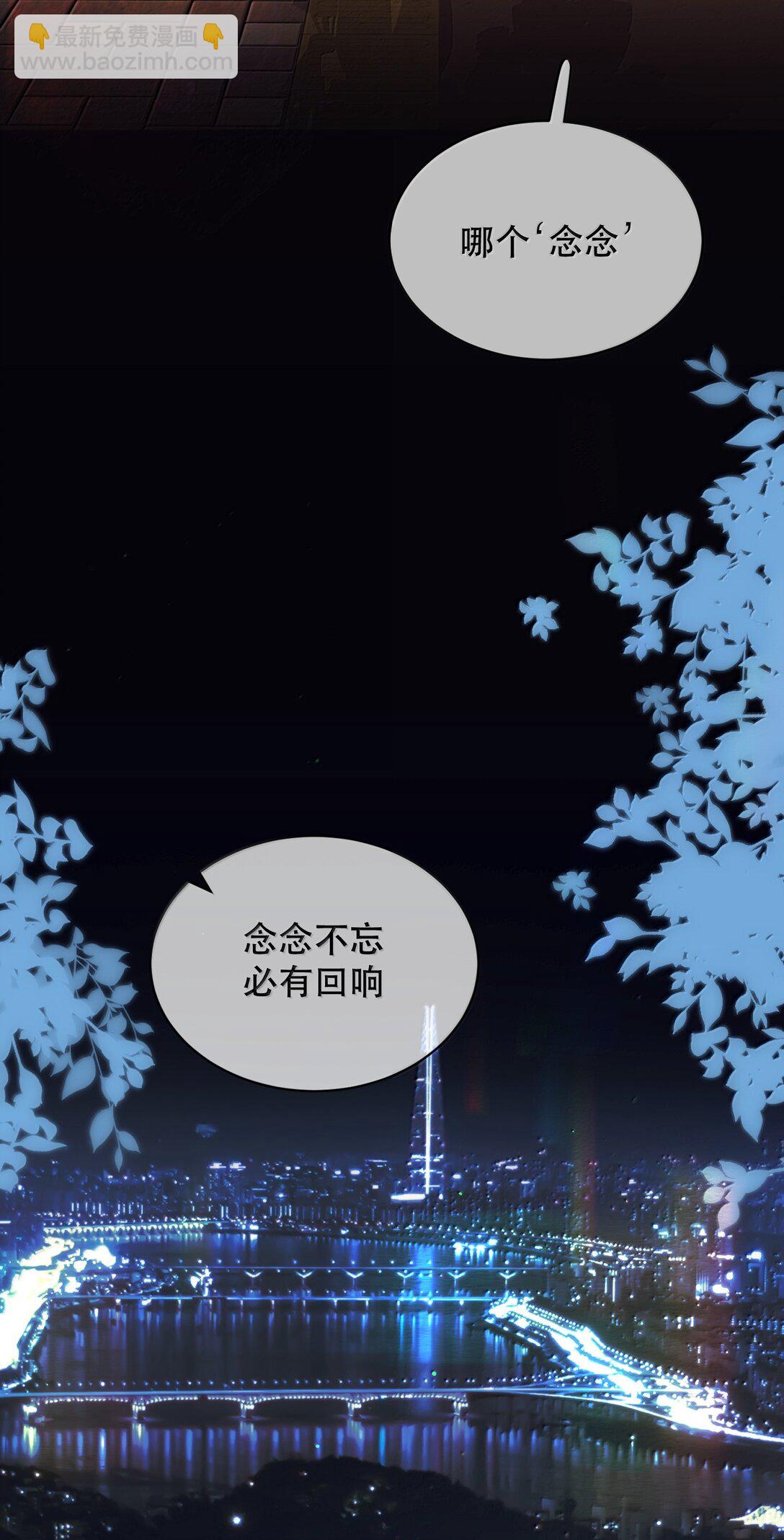 062 霍冥：我是直男！(1/2)-第74话