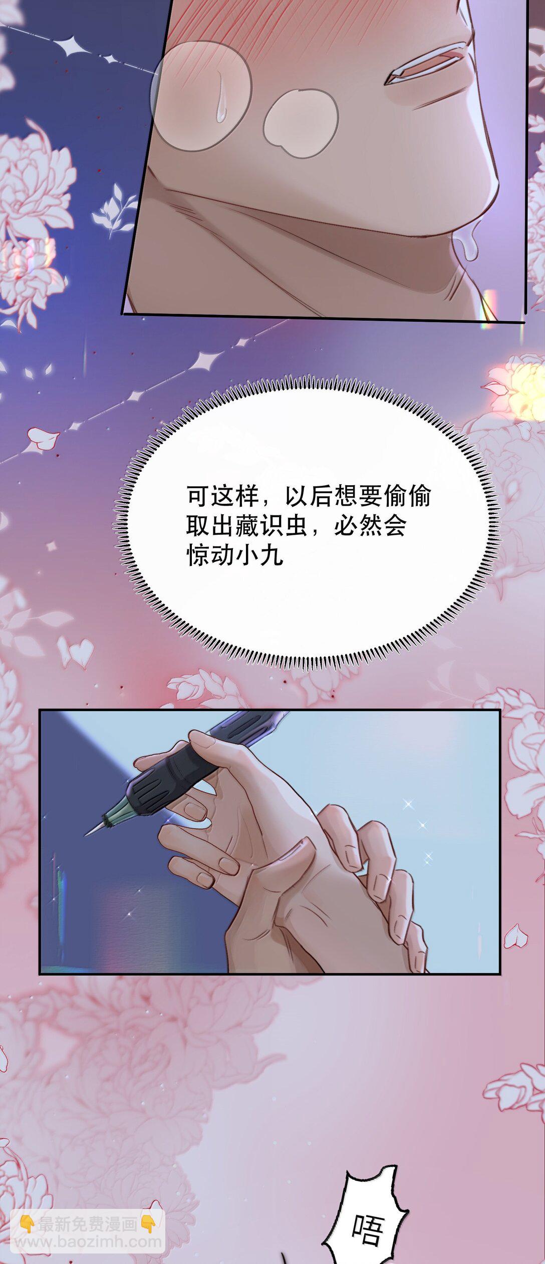 062 霍冥：我是直男！(1/2)-第74话