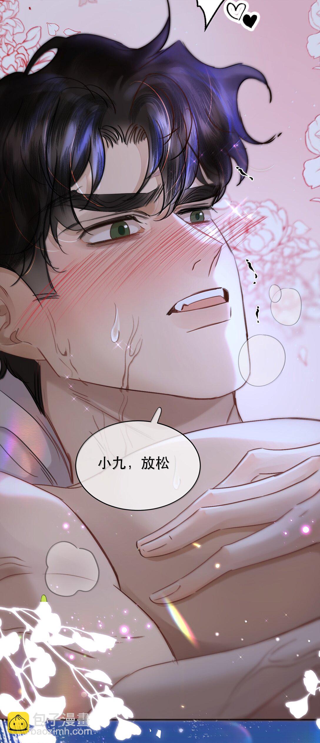 062 霍冥：我是直男！(1/2)-第74话