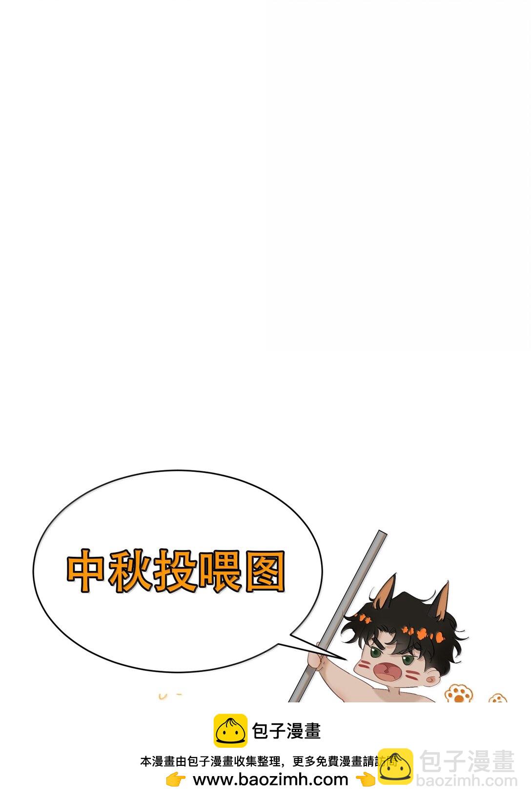 062 霍冥：我是直男！(1/2)-第74话