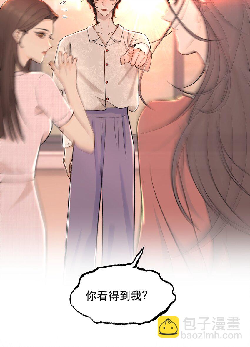 008 疯犬会恋爱吗？！-第8话