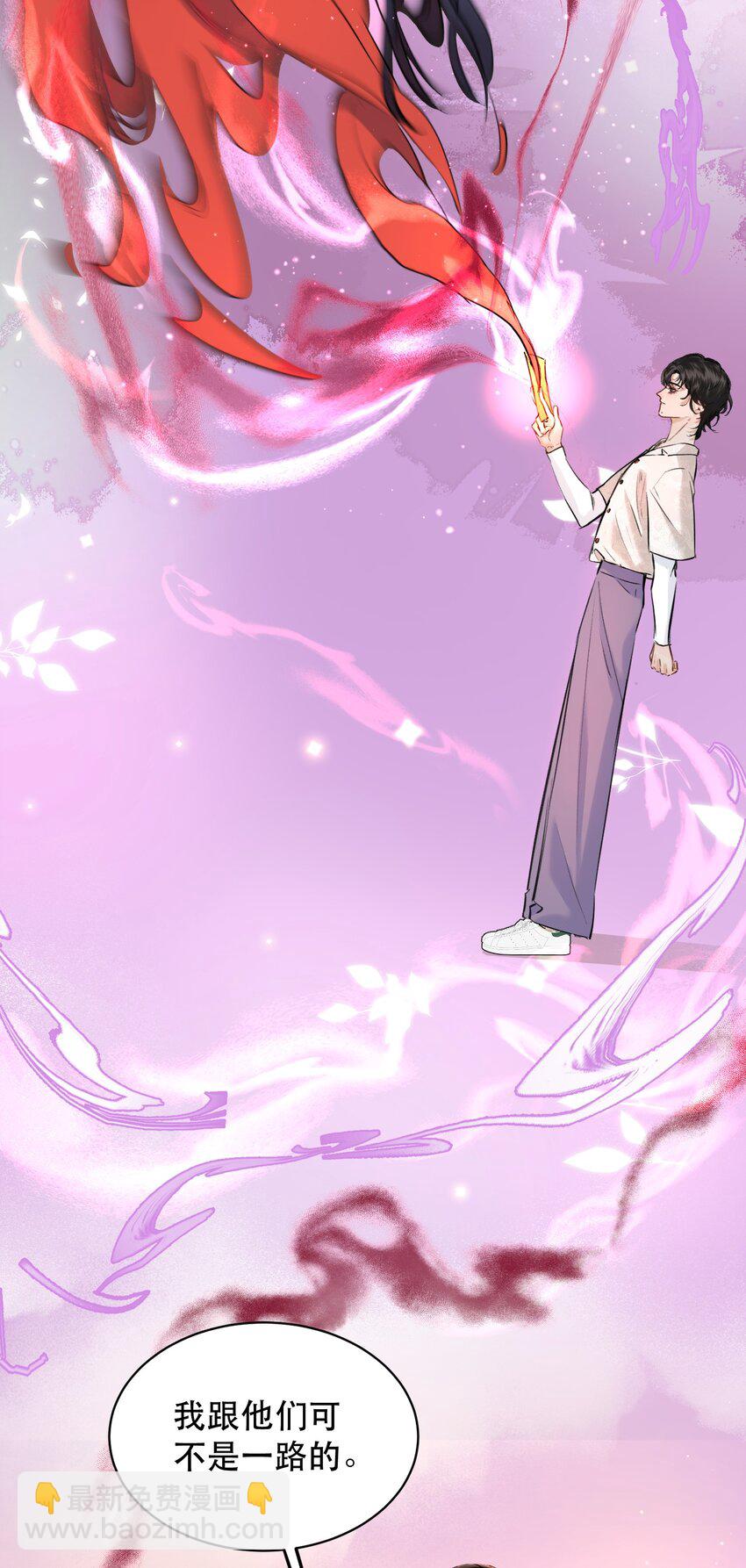 008 疯犬会恋爱吗？！-第8话