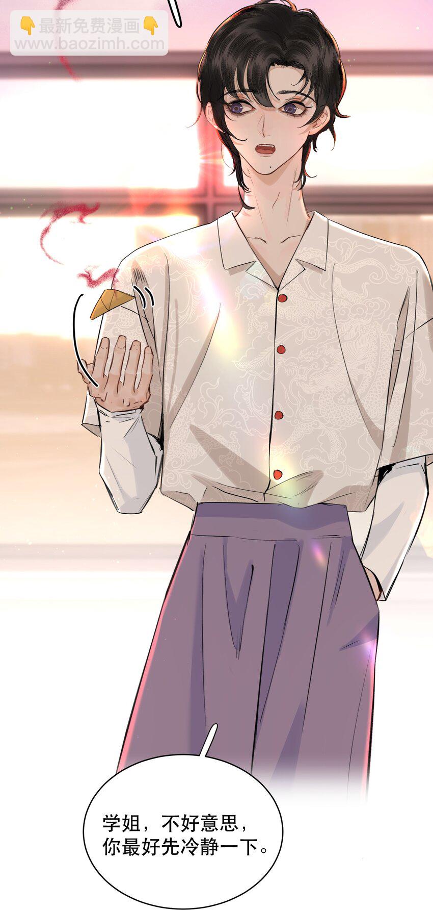 008 疯犬会恋爱吗？！-第8话