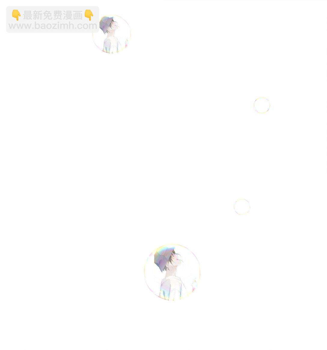 064 蚂蚁：我只是路过(1/2)-第76话