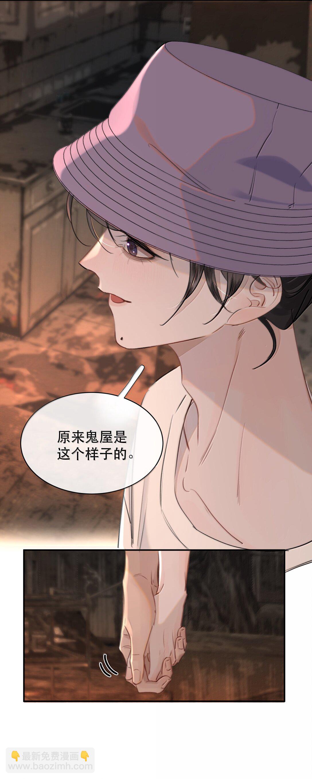 064 蚂蚁：我只是路过(1/2)-第76话