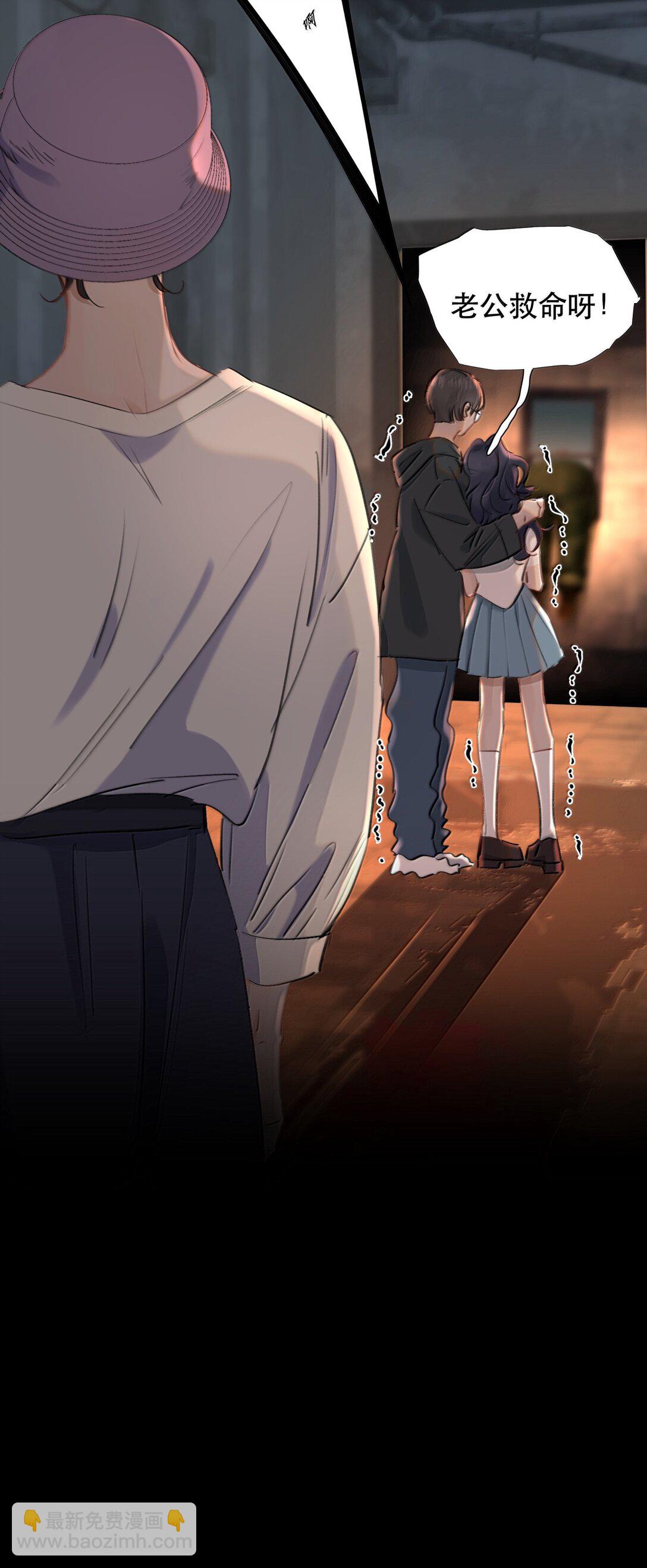 064 蚂蚁：我只是路过(1/2)-第76话