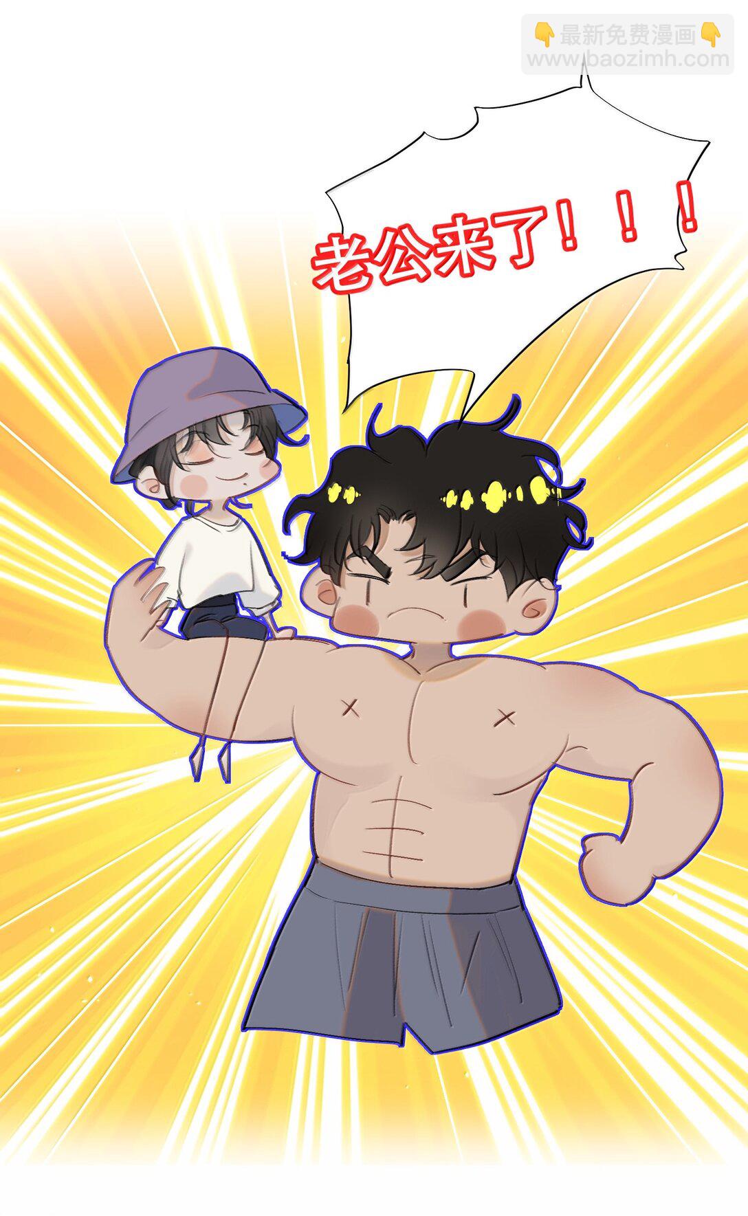 064 蚂蚁：我只是路过(1/2)-第76话