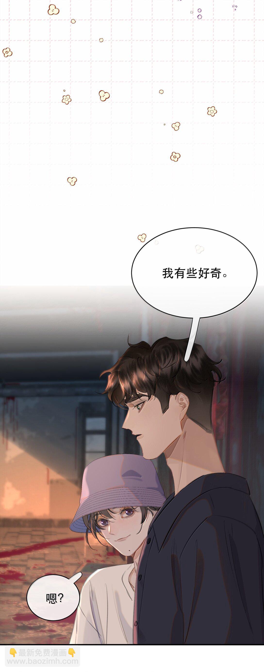 064 蚂蚁：我只是路过(1/2)-第76话