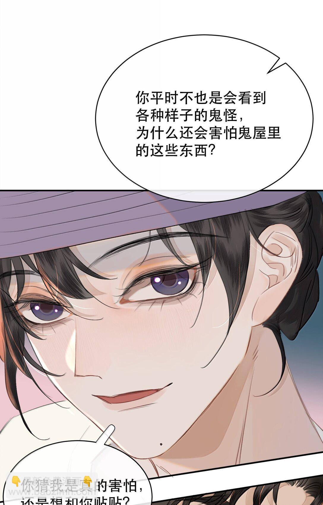 064 蚂蚁：我只是路过(1/2)-第76话