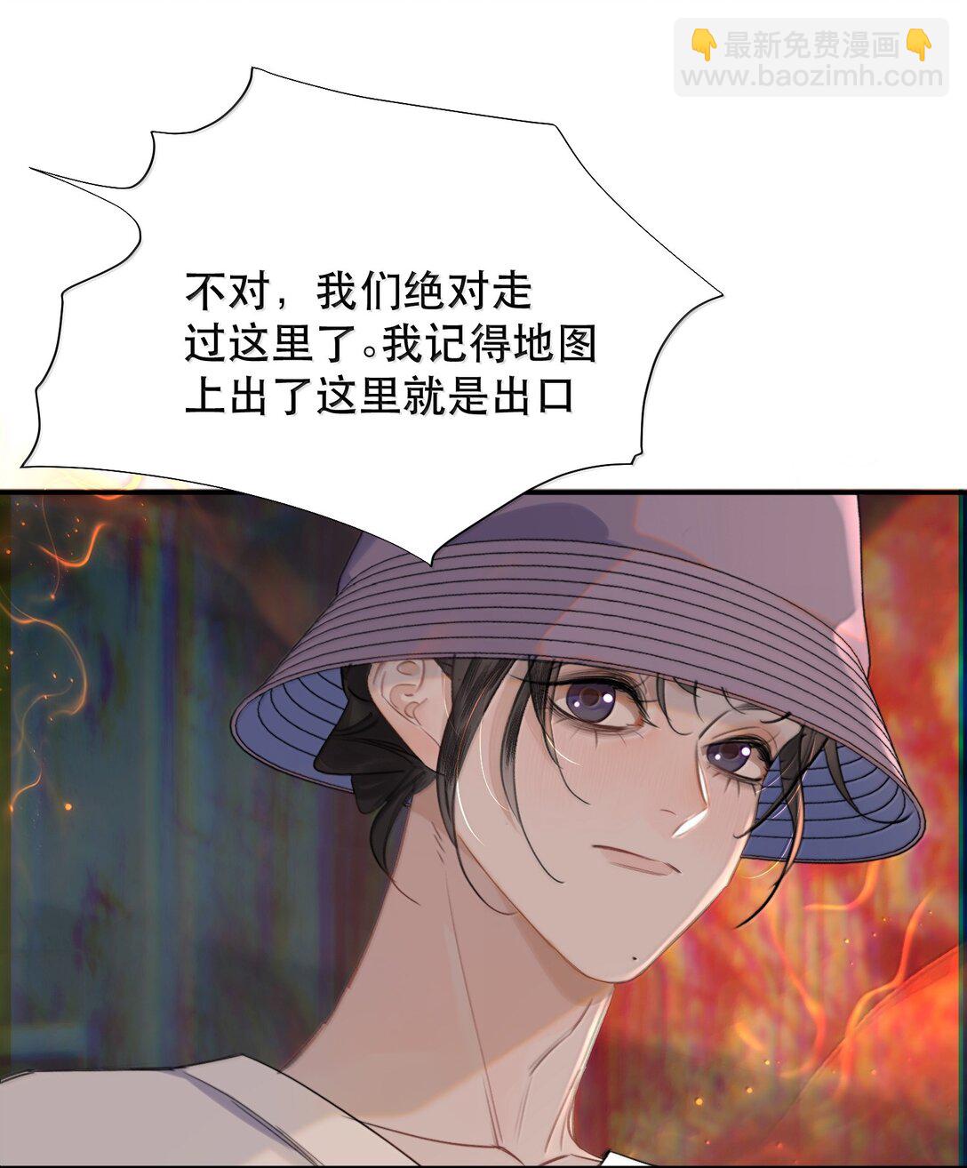 064 蚂蚁：我只是路过(1/2)-第76话