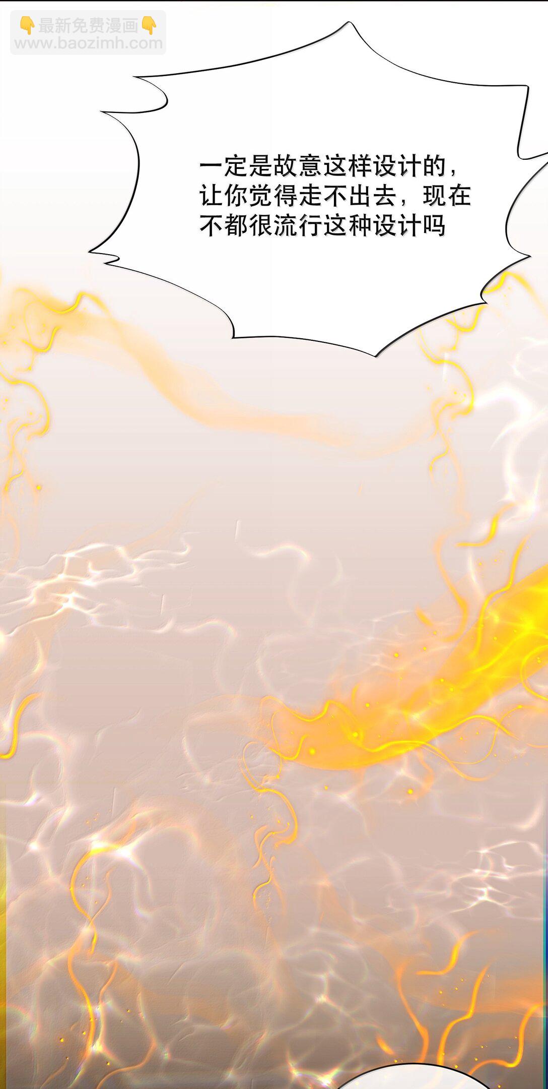 064 蚂蚁：我只是路过(1/2)-第76话