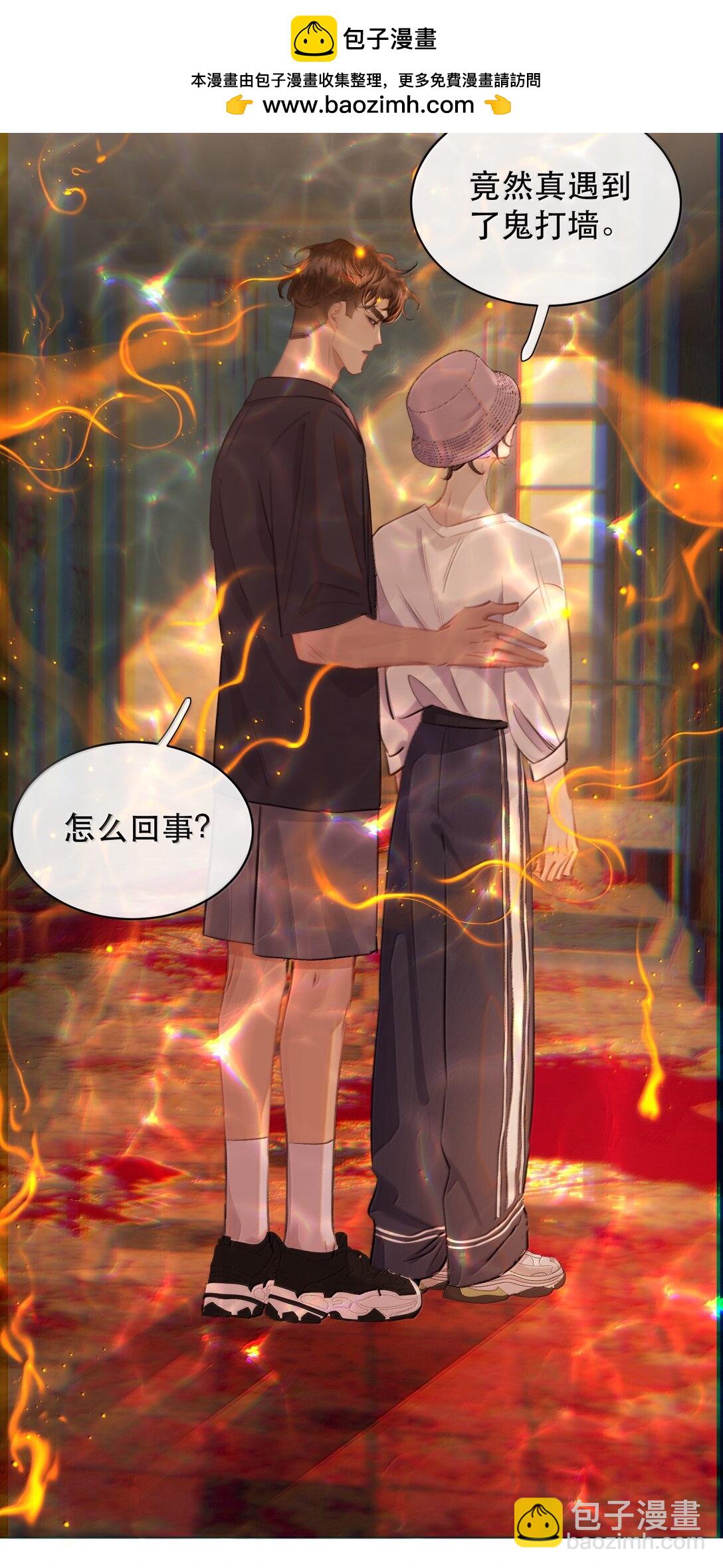 064 蚂蚁：我只是路过(1/2)-第76话