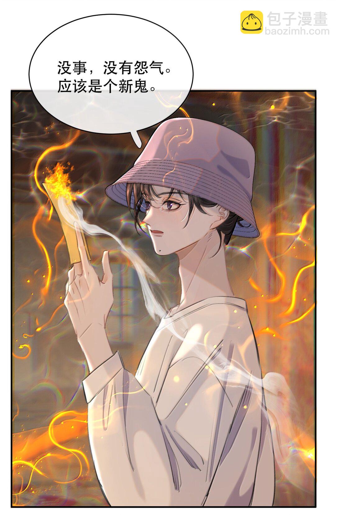 064 蚂蚁：我只是路过(1/2)-第76话