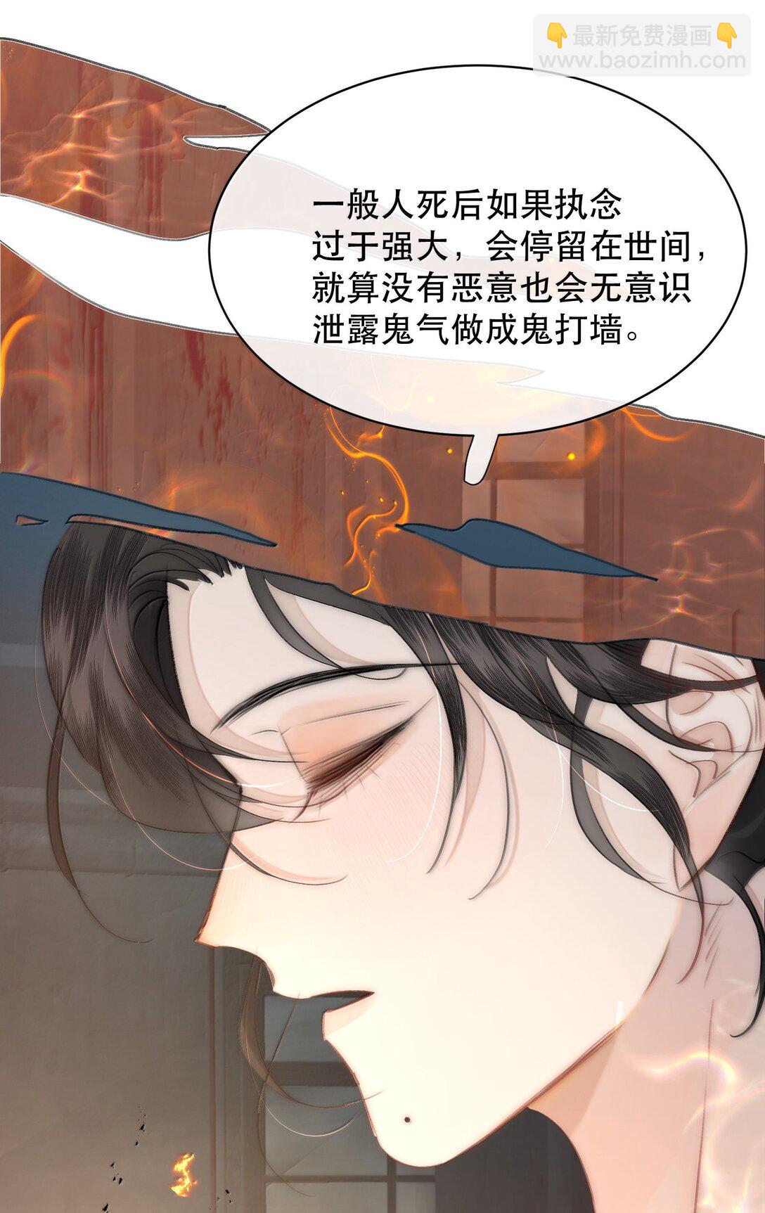 064 蚂蚁：我只是路过(1/2)-第76话