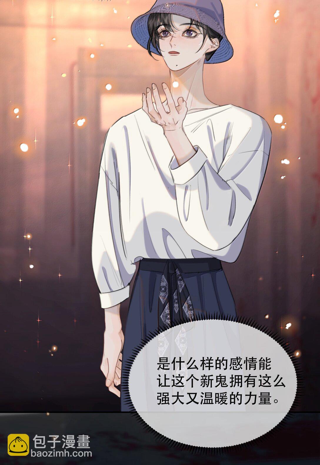 064 蚂蚁：我只是路过(1/2)-第76话