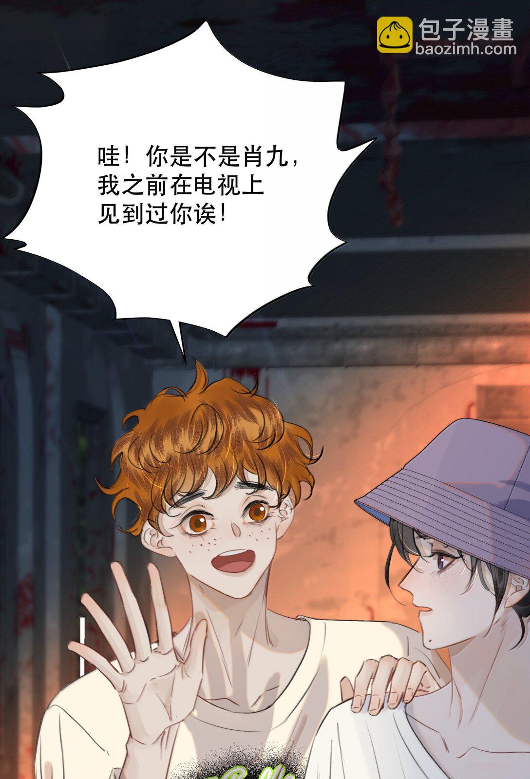 064 蚂蚁：我只是路过(1/2)-第76话