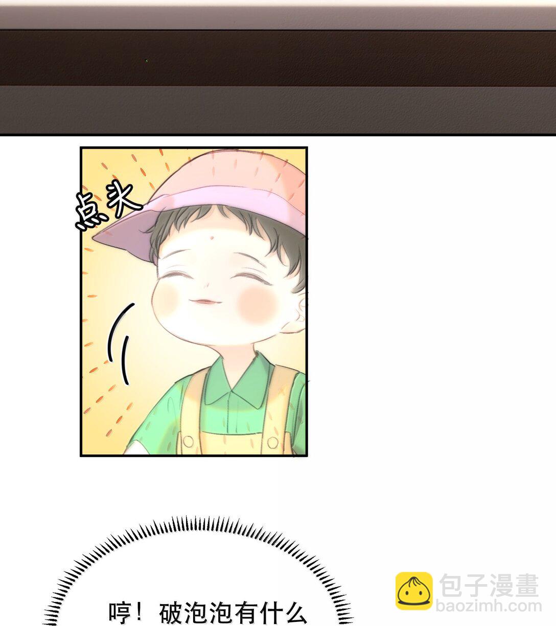 064 蚂蚁：我只是路过(1/2)-第76话