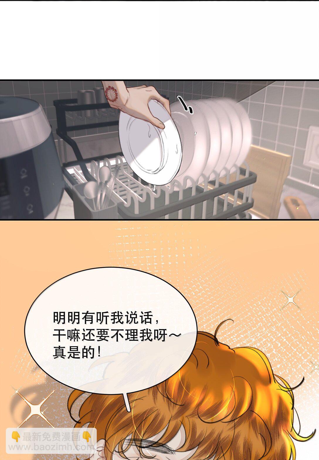 066 爱人安阳-第78话