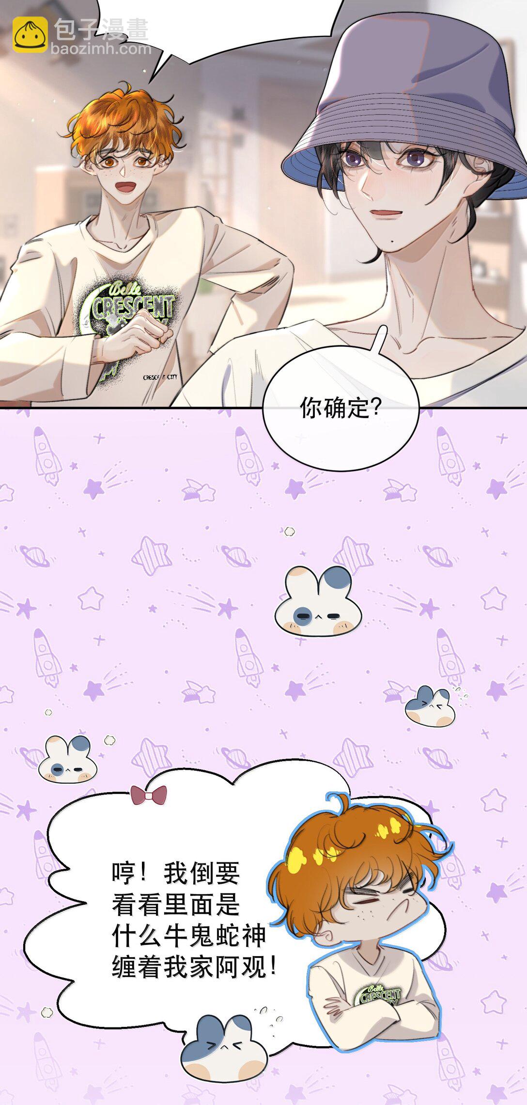 066 爱人安阳-第78话