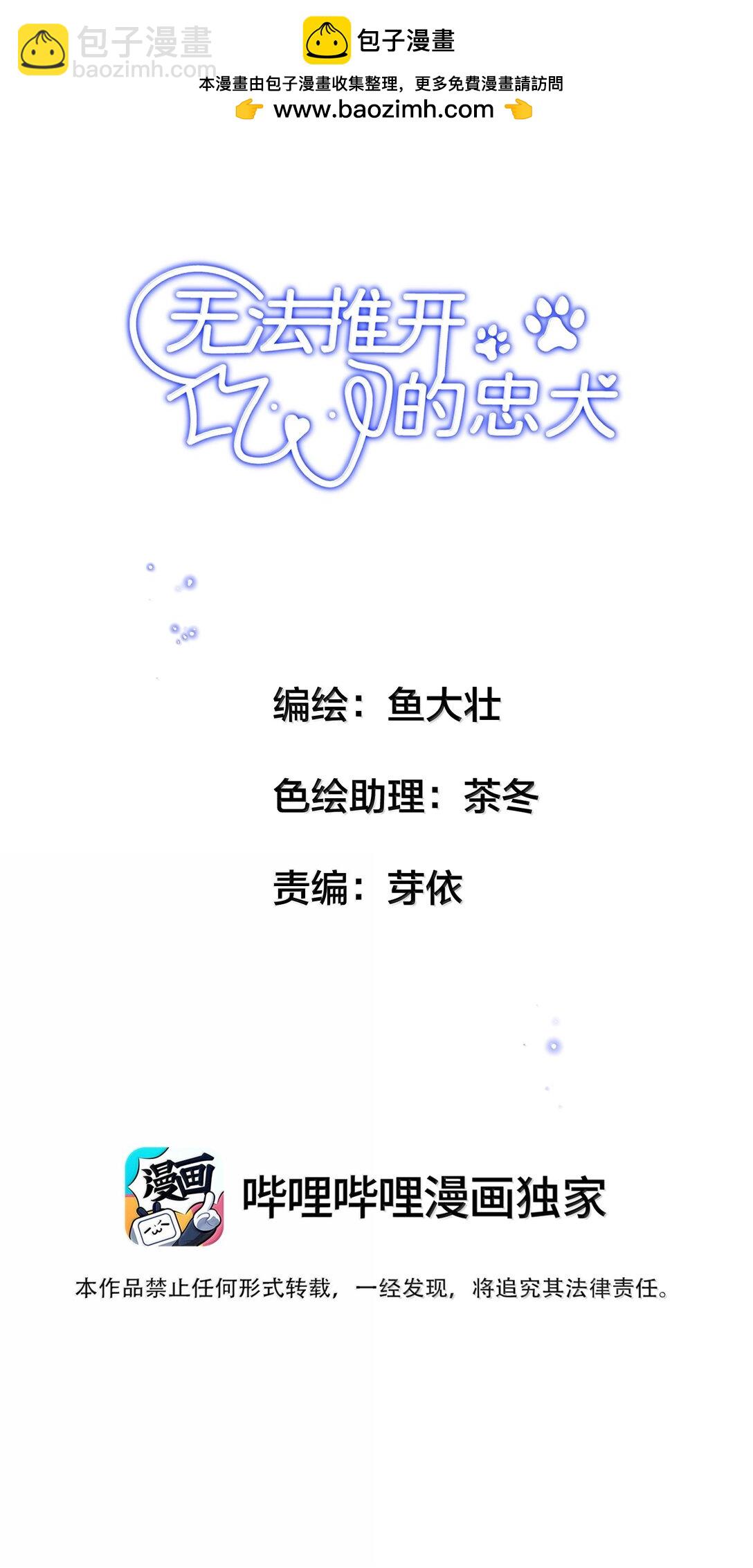 066 爱人安阳-第78话