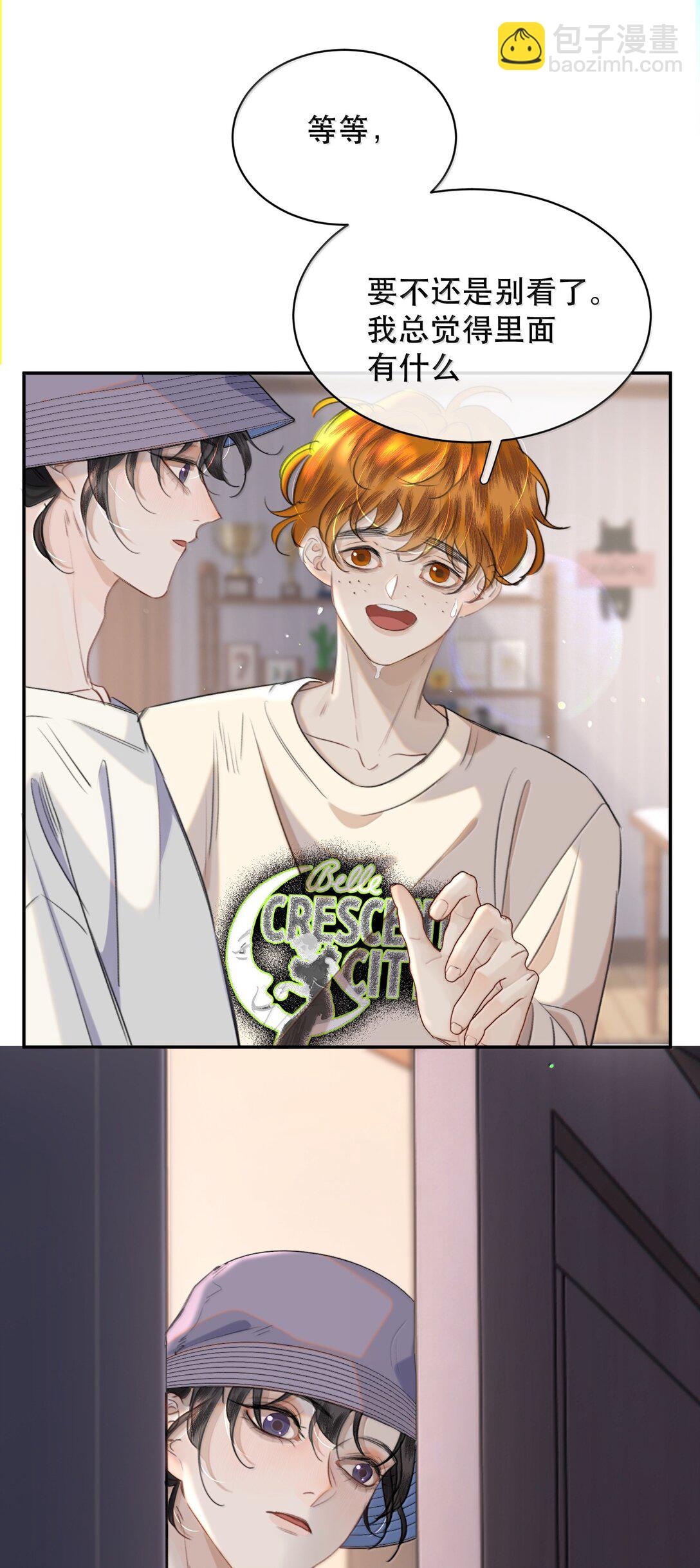 066 爱人安阳-第78话