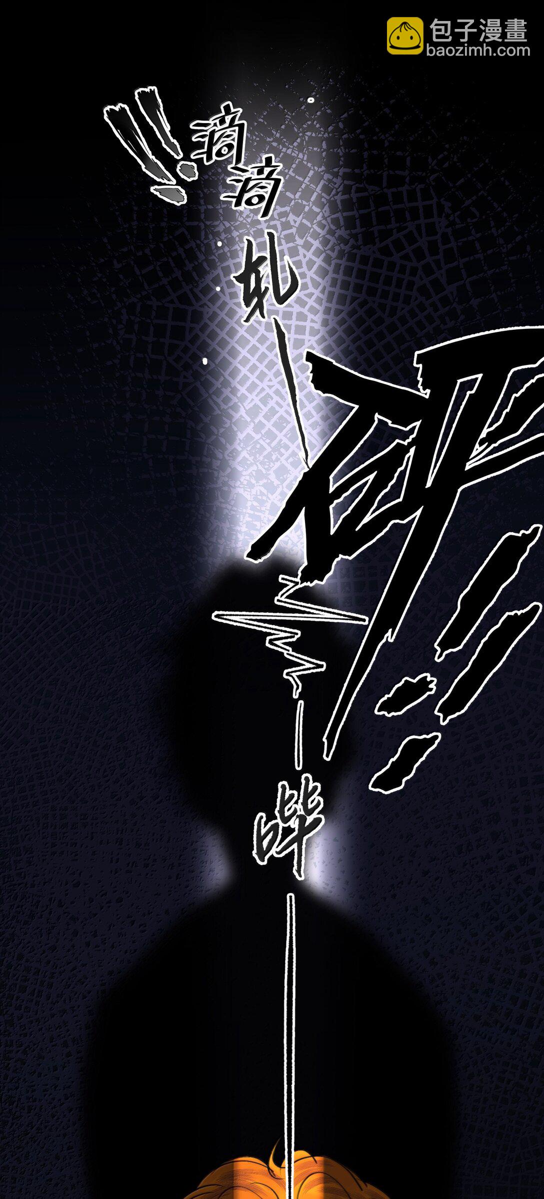 066 爱人安阳-第78话