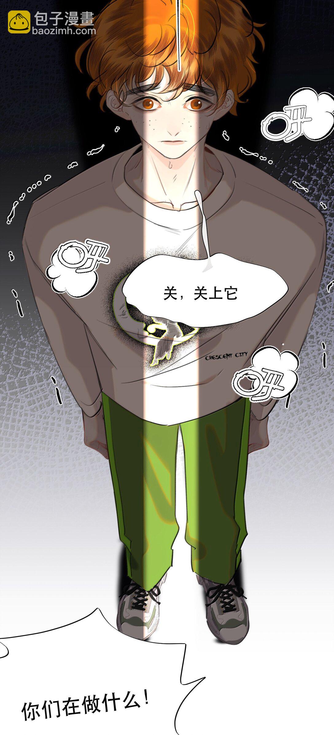 066 爱人安阳-第78话