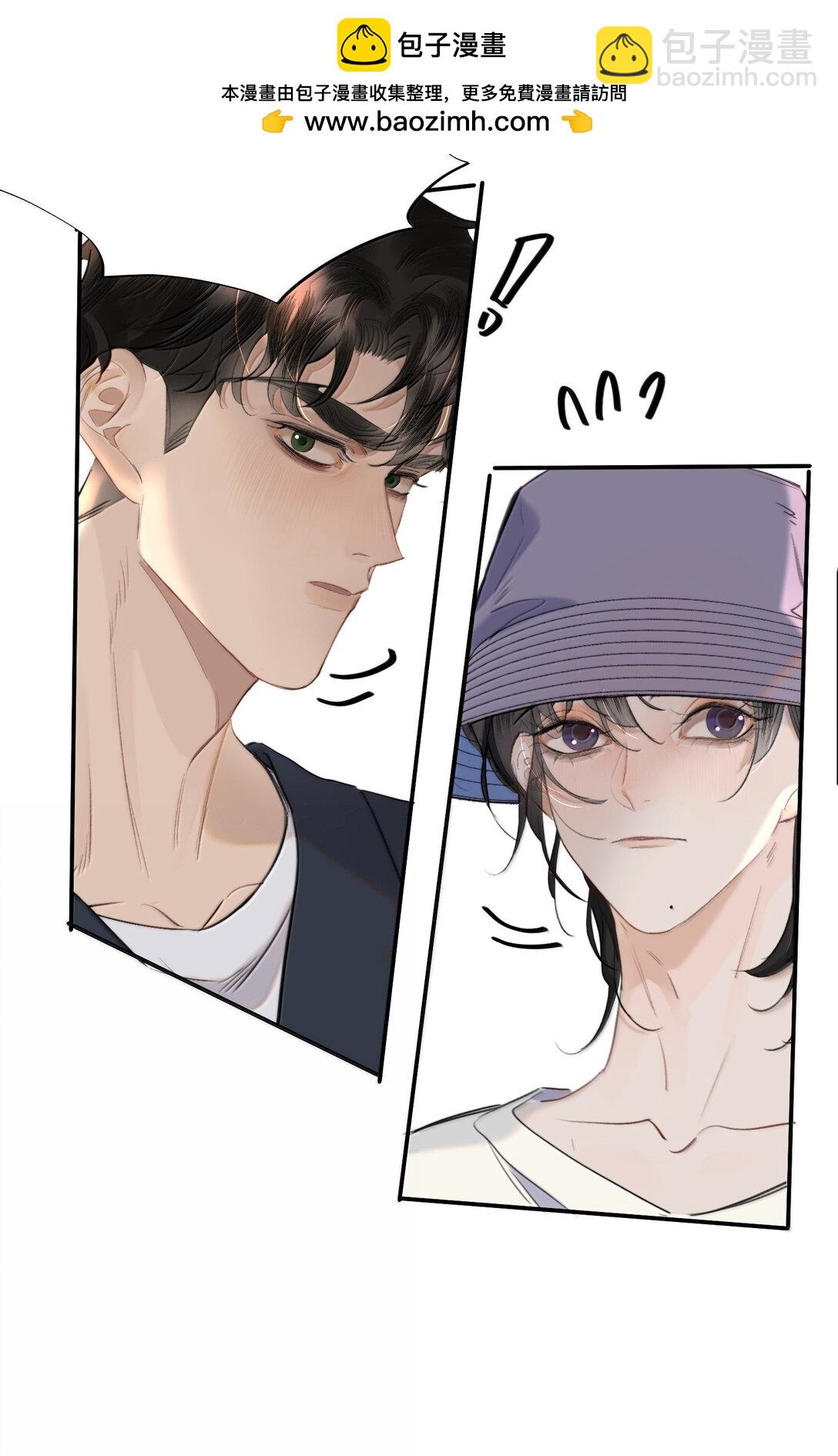 066 爱人安阳-第78话