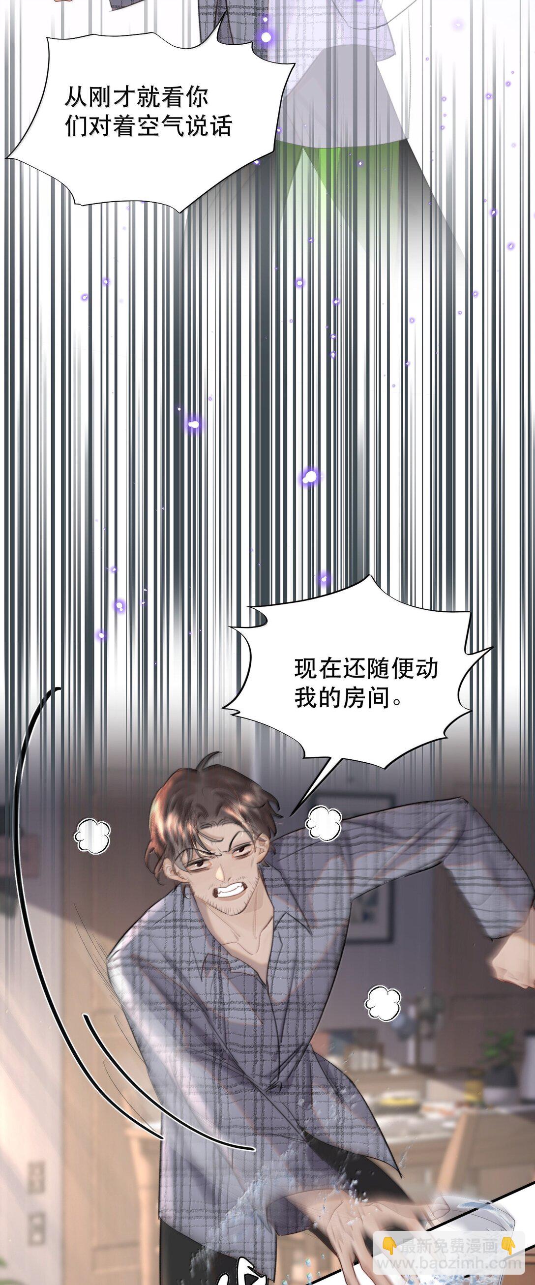 066 爱人安阳-第78话